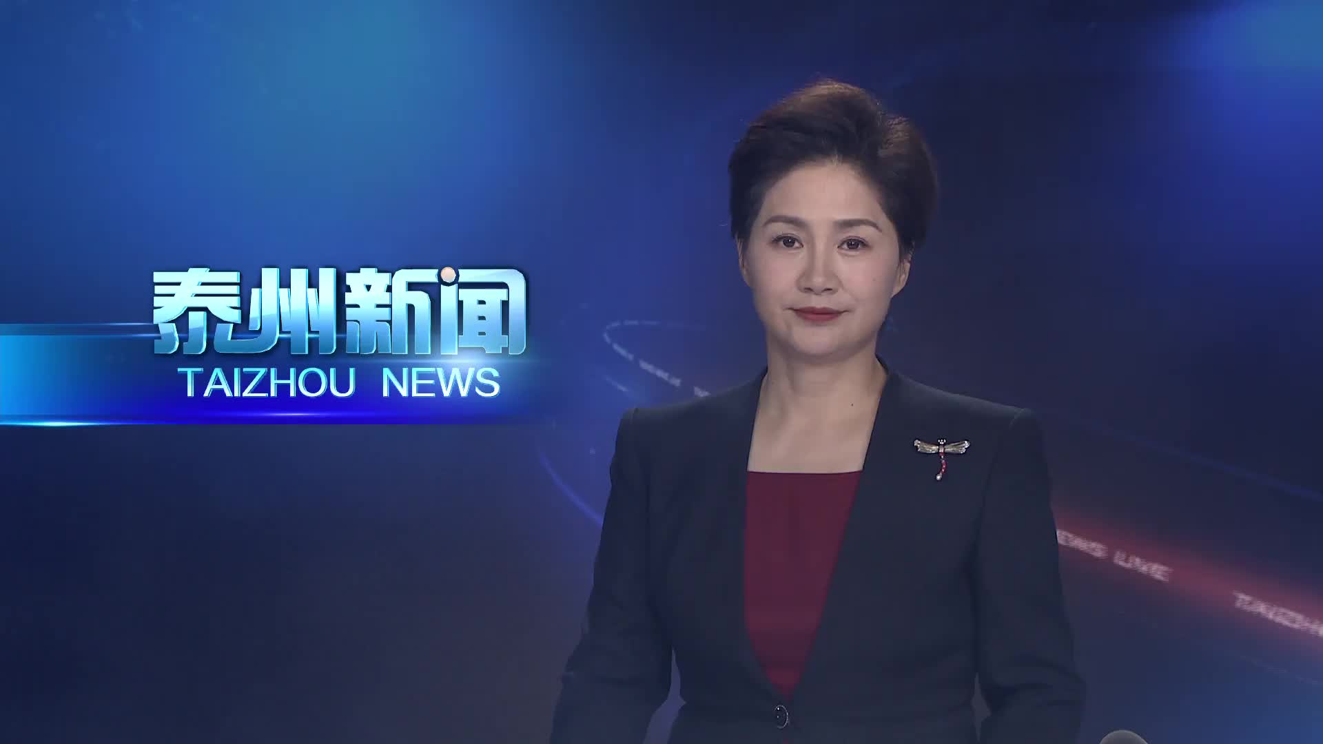 锲而不舍落实中央八项规定精神  全市党委（党组）理论学习中心组学习会召开